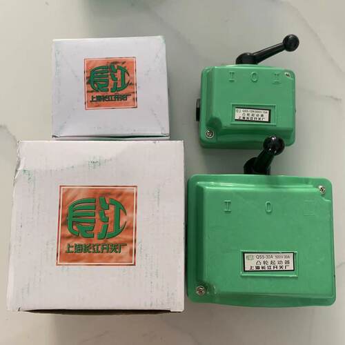 凸轮倒顺开关启动器QS5-15QS5-30