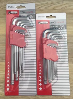 铬钒钢内六角扳手九件套装6角螺丝刀工具方扳手梅花内六方板手