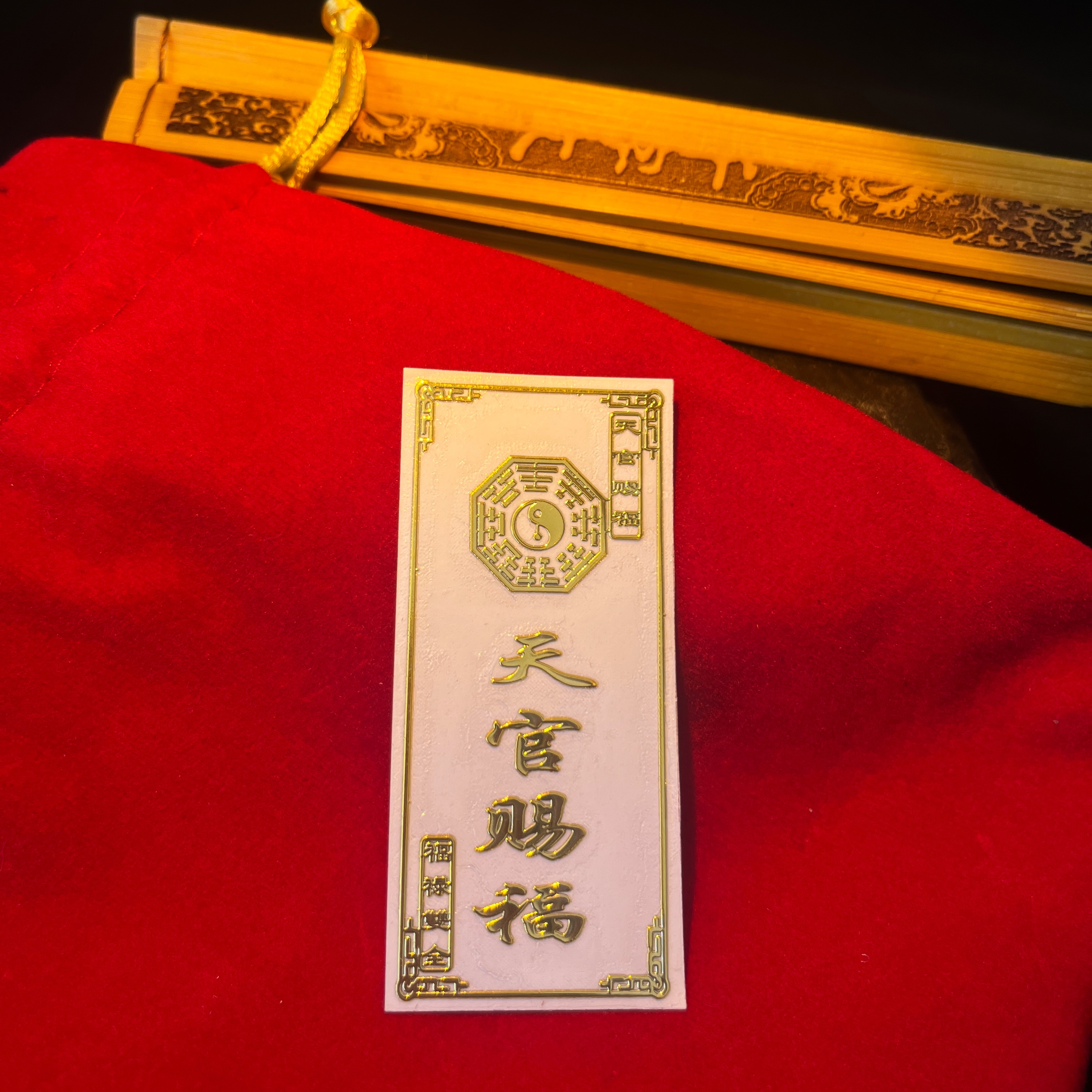 (龙虎山发出)隐形门贴天官赐福金属手机贴大门对卧室梯门破化挂件