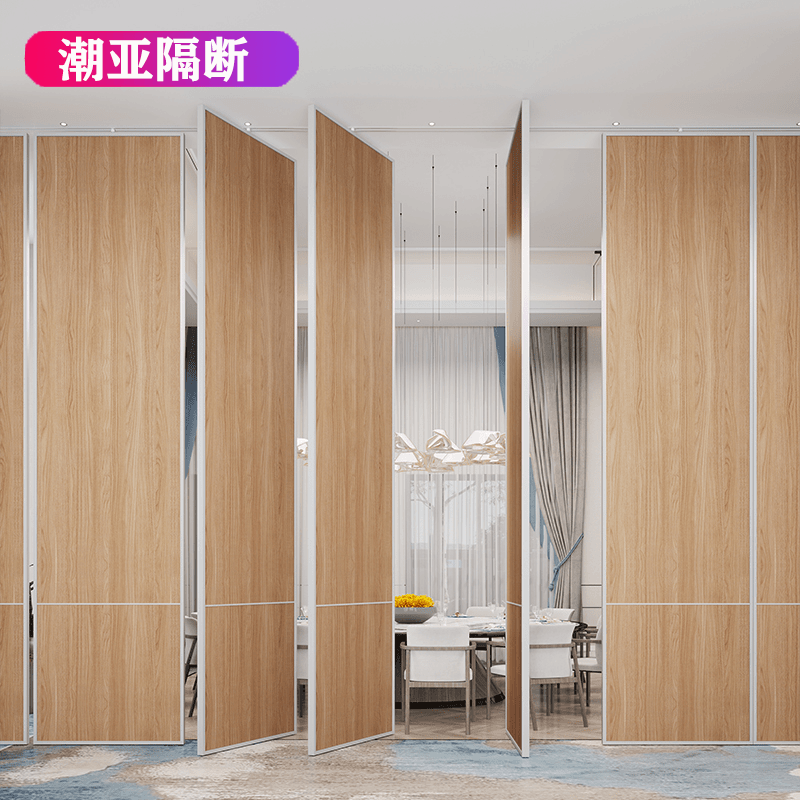 酒店隔断包间宴会厅活动屏风