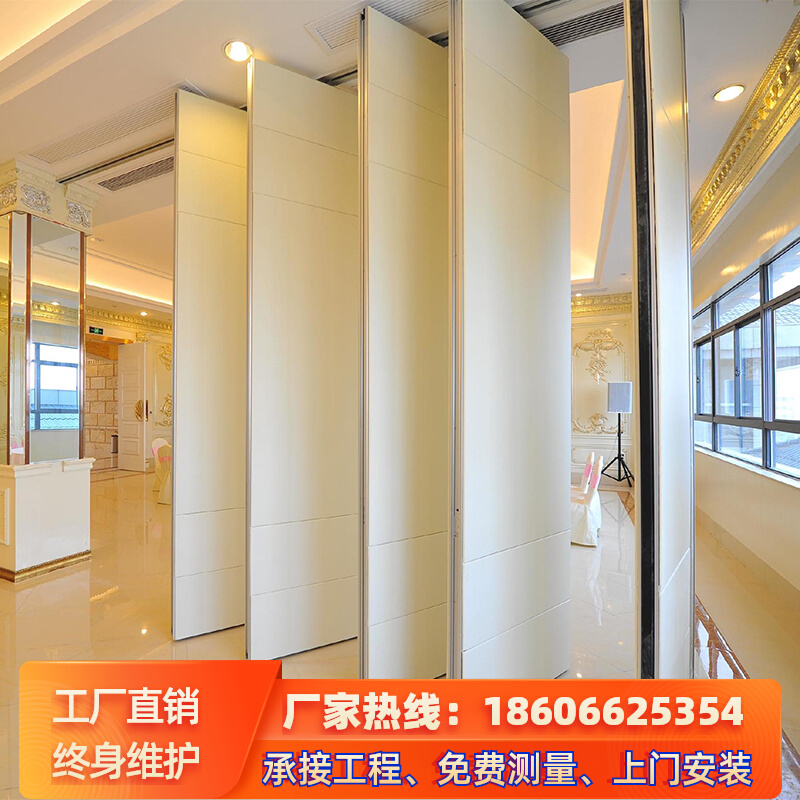 酒店活动隔断墙酒店包厢宴会厅推拉屏风会议室隔音吊轮移动折叠门