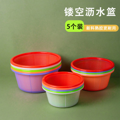 圆形塑料篮子小号加高圆筛厨房配菜幼儿园收纳篮厨房果蔬篮配药筐