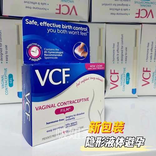 3小时女性隐形美国避孕膜vcf