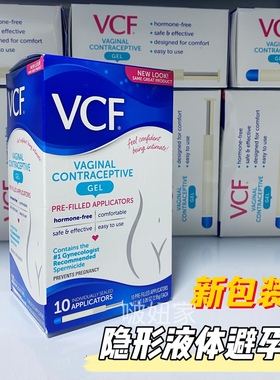 现货美国vcf女士专用液体避孕隐形避孕凝胶安全不伤身10只新包装
