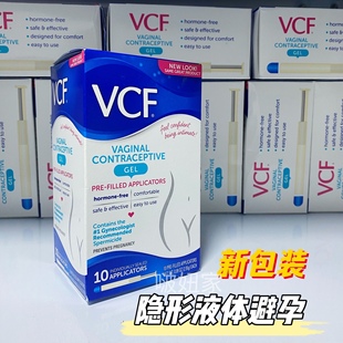 现货美国vcf女士专用液体****隐形****凝胶安全不伤身10只新包装