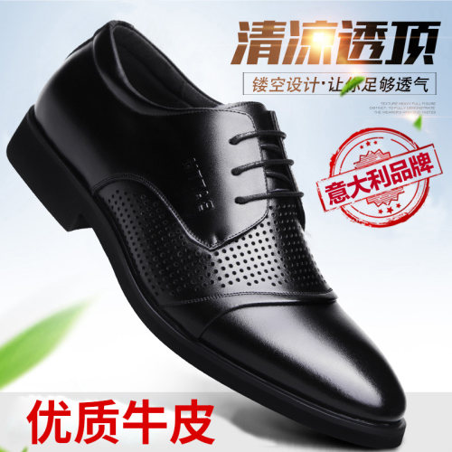 镂空透气真皮正装凉皮鞋商务休闲