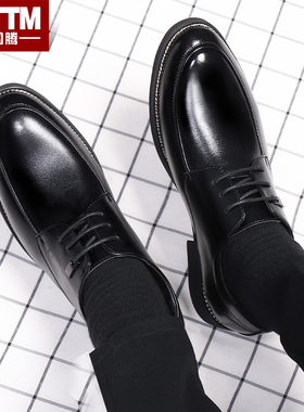 内增高皮鞋男正装商务真皮英伦休闲黑色高级感结婚新郎鞋夏季透气