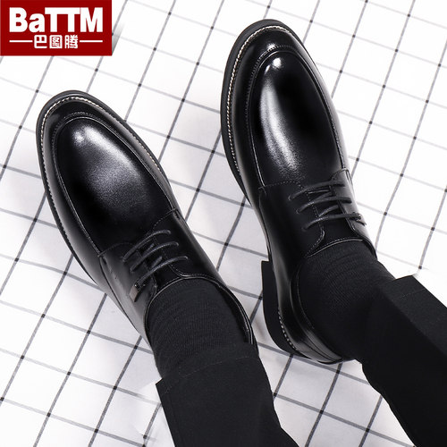 真皮内增高软底英伦手工缝线正装