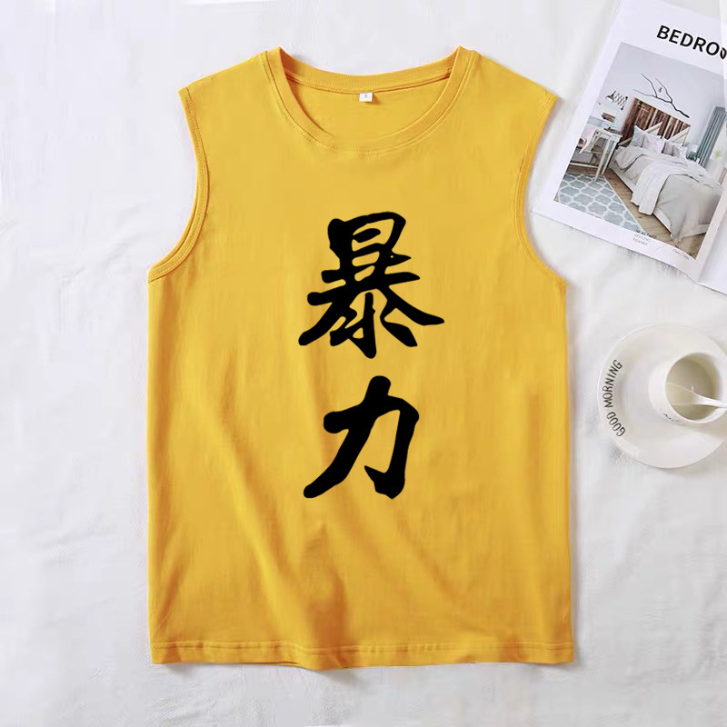 同款黄色坎肩宽肩t恤无袖背心