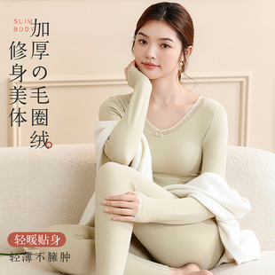 冬 女花边蕾丝低领贴身保暖美体纯色打底线衣线裤 2026秋衣秋裤 套装