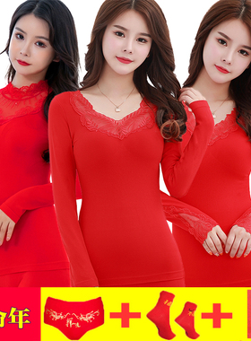 大红色本历年保暖内衣女纯棉毛衫一套装秋衣牛年新娘结婚衬衣衬裤