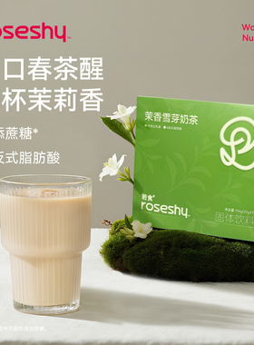 【100元任选5件】人之初若食奶茶粉154g*1袋