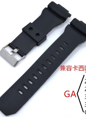卡西欧表带配件GA-150/200/201/300/310/GLX表带5255/3295/5229