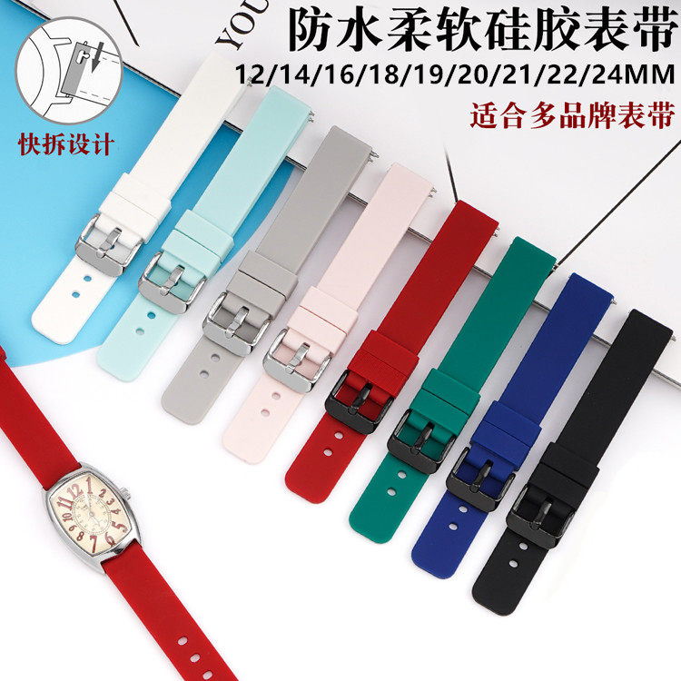 软硅胶单色表带适用于三星s2/s3/s4智能手表表带18/20/22mm防水汗