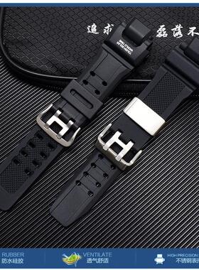 替换CASIO卡西欧gwa1100表带GA1000/GW4000/G1400/GWA1000f树脂链