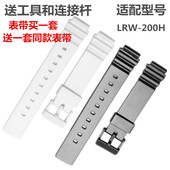 200H 亮光树脂硅胶带手表链 适配卡西欧LRW 凸口14mm女表带黑白色