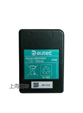 行车用autec 奥泰克电池MBM06MH 7.2V 遥控器充电器 MBC12V