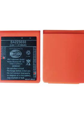 海希HBC遥控器电池BA223030车 电池 充电器D-74564 QA108600