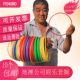 包邮 游戏玩具亲子圈 塑料圈 公司年会活动夜市摆地摊实心套圈圈