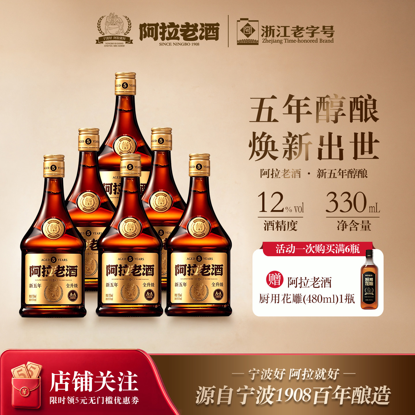 商品图