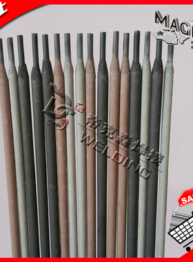 高铬铸铁堆焊焊条D608/D618/D628/D646/D667/D678耐磨电焊条