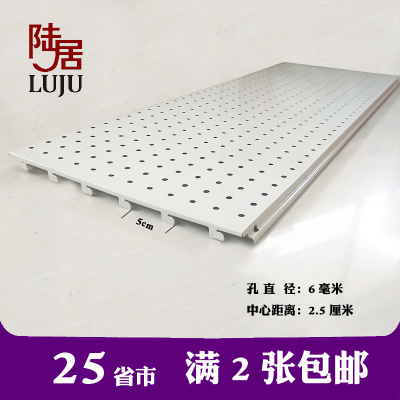 洞洞板孔板超市货架置物架展示架