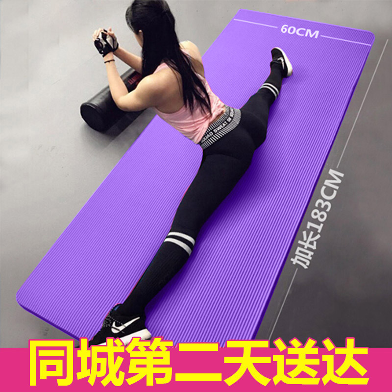 江西初学者瑜伽垫三件套纹路防滑运动健身舞蹈儿童垫60cm印字logo