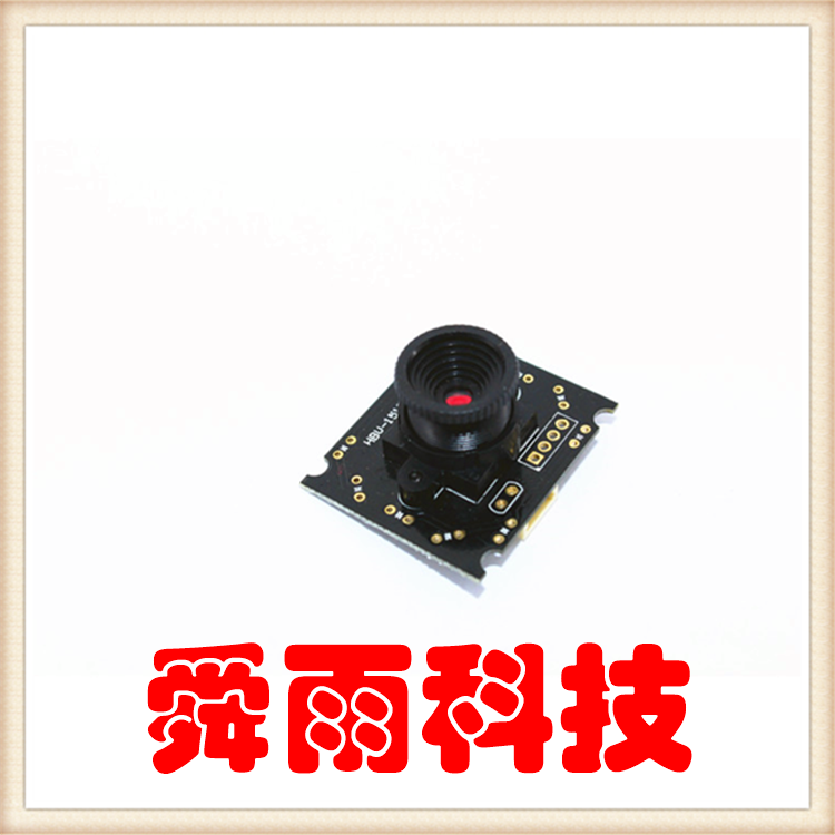 130万像素摄像头模块HM1355免驱动CMOS传感器 pc camera1615定制