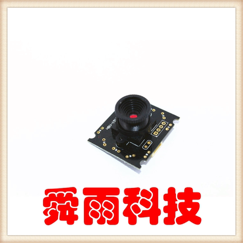 130万像素摄像头模块HM1355免驱动CMOS传感器 pc camera1615定制