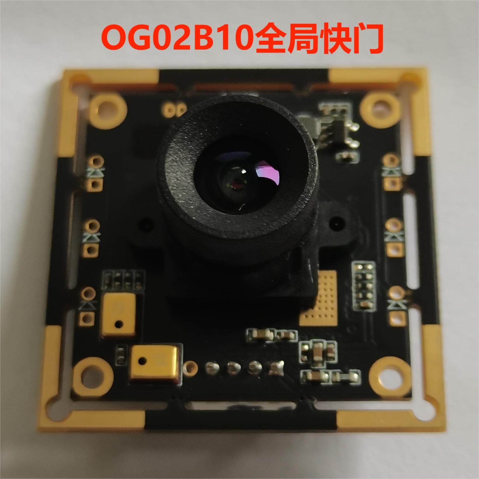 全局快门图像传感器两种新款高分辨率产品OG02B1B和OG02B10+USB