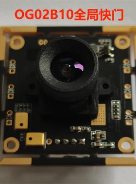 全局快门图像传感器两种新款高分辨率产品OG02B1B和OG02B10+USB
