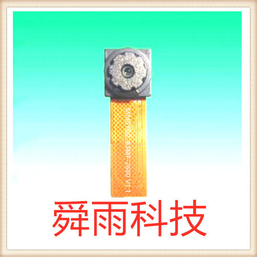 厂家定制200W高清宽动态OV2680接口 MiPi CMOS手机摄像头模组