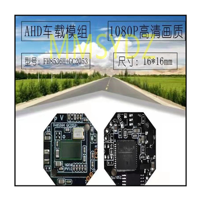 AHD车载模组200万像素1080P高清画质型号FH8536H+GC2053尺寸16X1