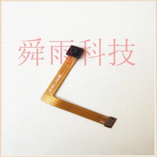 摄像头模组OV13850型号1300万像素7字定焦MIPI接口无人机智能监