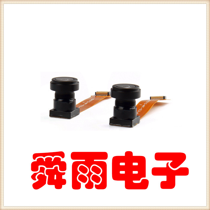 OV9712 摄像头模组 MM12-A大镜头120度效果好 100万像素模