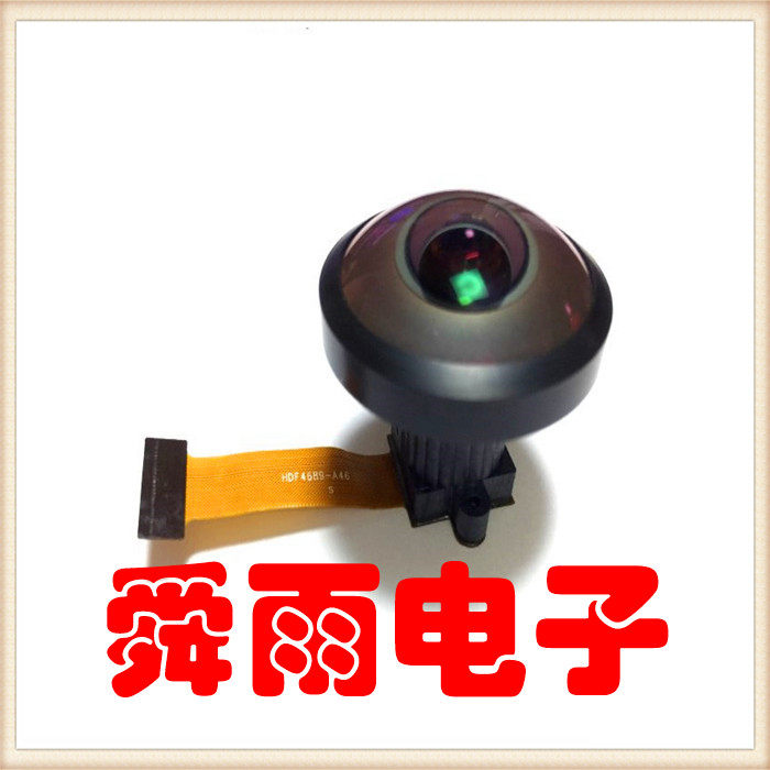 推荐热OV4689高清6G全玻鱼眼镜头210度高帧率摄像头模组MIPI接口