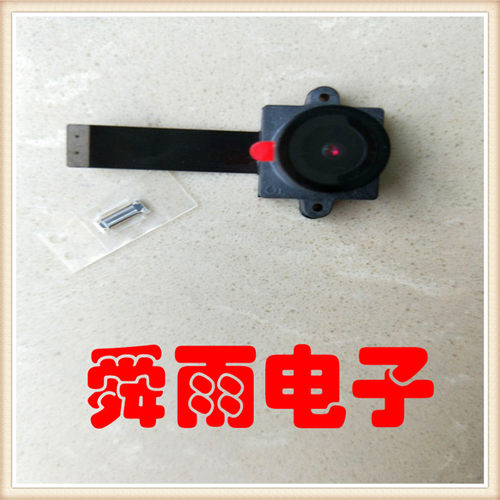 IMX323LQN全高清支持高灵敏度CMOS图像传感器摄像头模组广角镜头