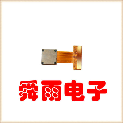 原装OV7675摄像头模组 智能监控优惠产品摄像机配件30万像素DVP