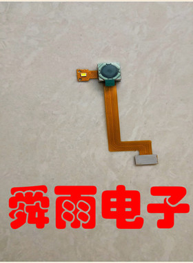 摄像头模组 镜头带LED闪光灯 800万手机摄像头OV8865芯片需要定