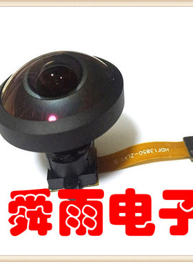 OV13850 camera module 230 degrees ultra high angle of view