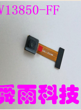 定制OV13850FF模组MMSYDZ13850MIPI定焦 高清摄像头配件