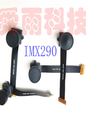 MMSYDZ-290-30PIN 摄像头模组200万像素MIPI接口低照度夜视星光