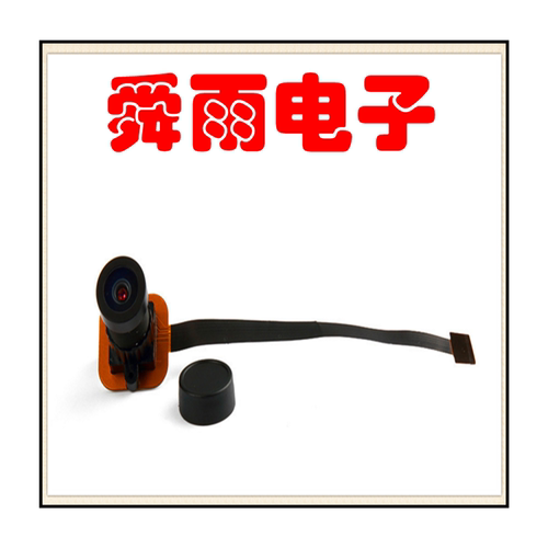 MMSYDZ-AA218A79D11-160 MIPI摄像头