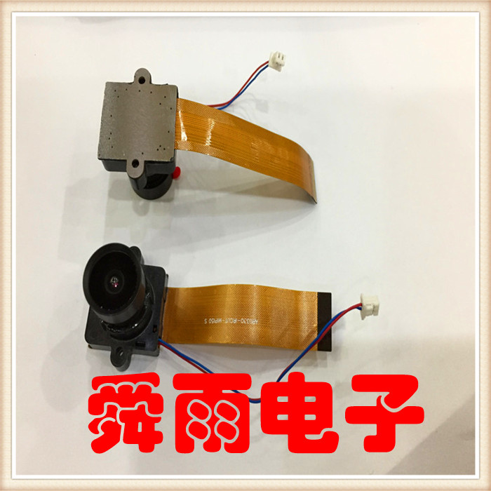 IRCUT摄像头模组MMSYDZ/明模MIPI