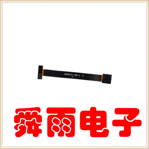 新款定制摄像头模块65mm长度NT99141A65 模组总长68mm摄像机配件