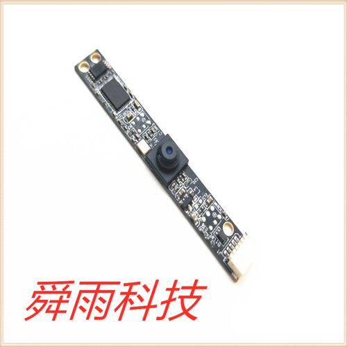 100万彩色自动对焦UVC免驱NT99141-USB高清摄像头模块不配线