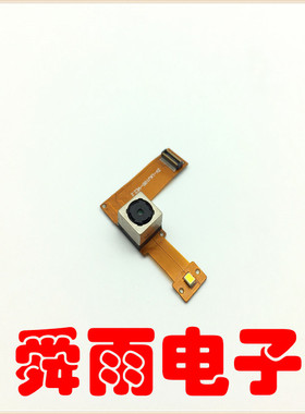 定制摄像头模组800万适合PS机的OV8865芯片镜头带LED闪光灯