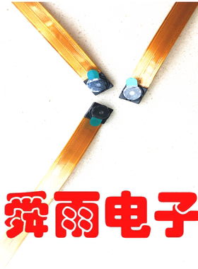 厂家定制GC0308摄像头模组30万像素 150mm总长68度视角6X6镜头