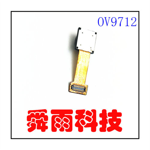 OV9712摄像头模组100万像素角度镜头DVP接口24P连接器FPC双排扣