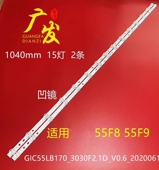 55G62 HR04J 55A464灯条55F8 适用TCL LB5515 55HR330M15